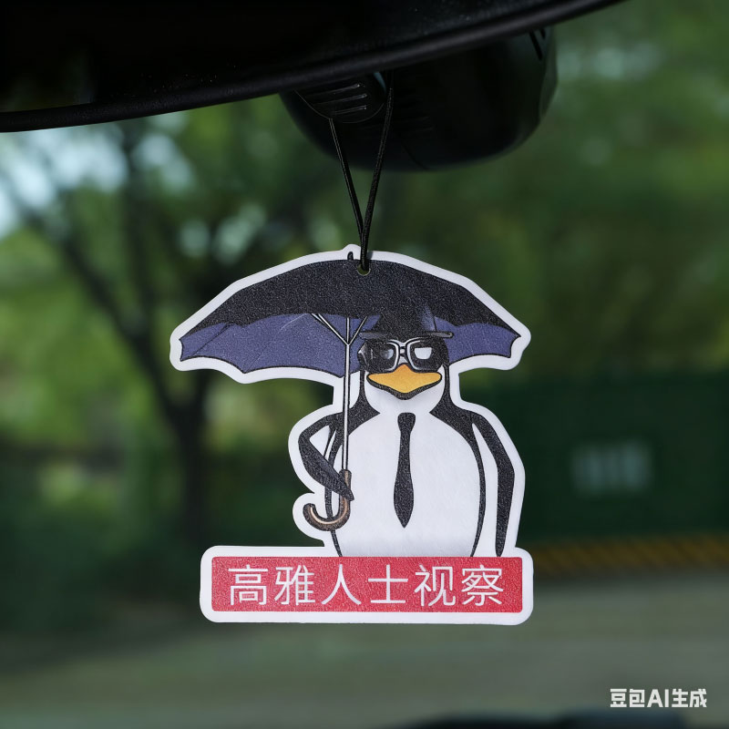 Auto Air Freshener