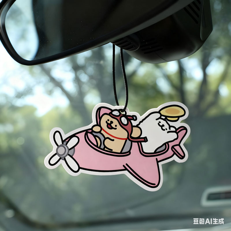 Auto Air Freshener