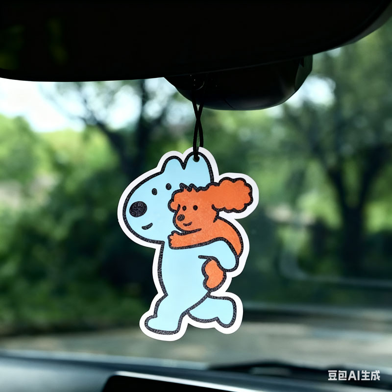 Auto Air Freshener
