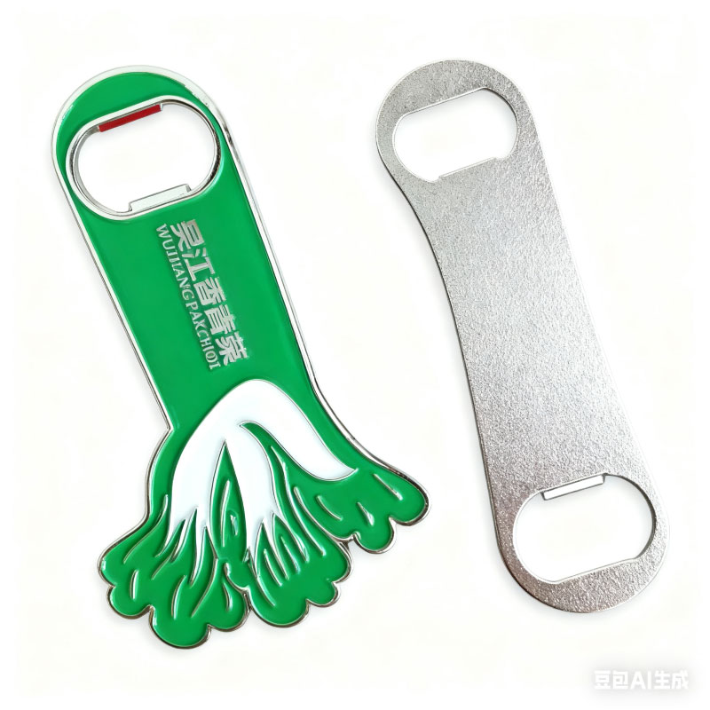 Bottle Opener