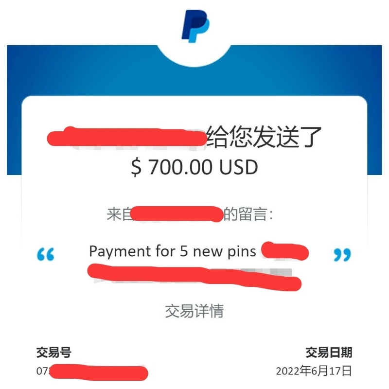 Customer purchase payment