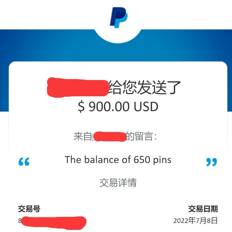 Customer purchase payment