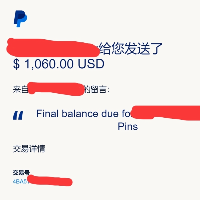 Customer purchase payment