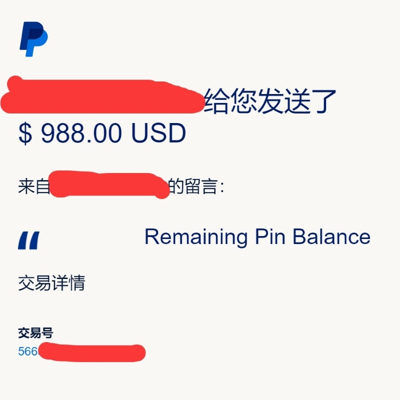 Customer purchase payment