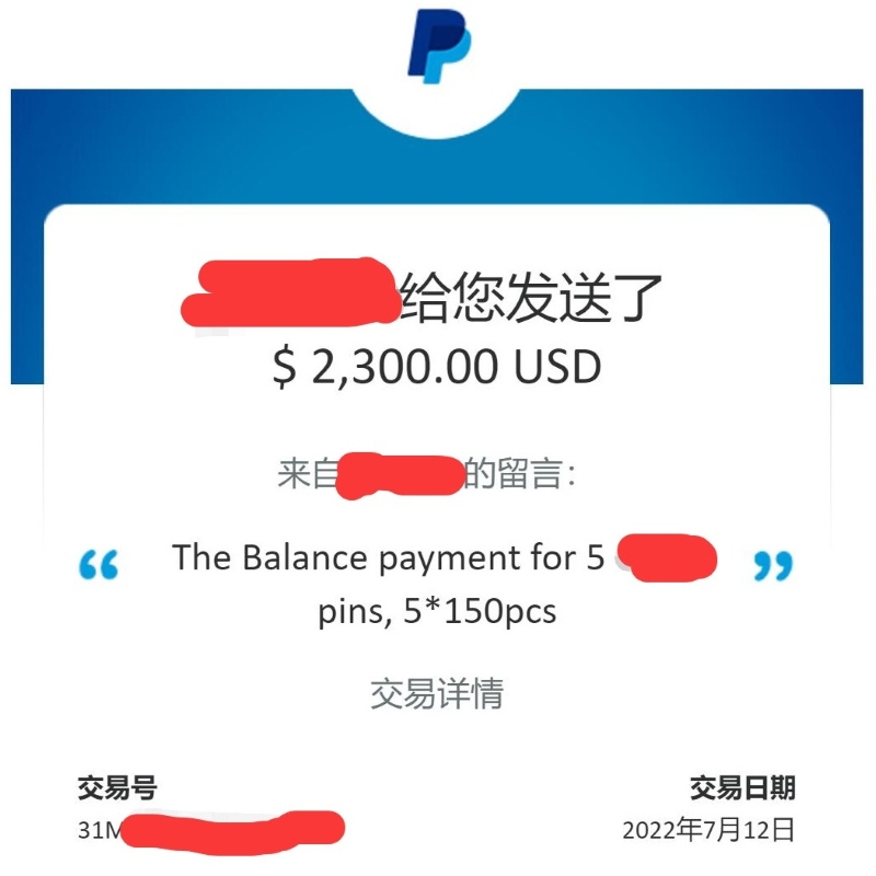 Customer purchase payment