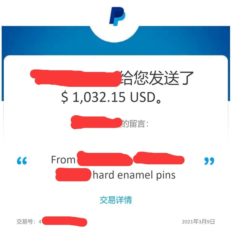 Customer purchase payment